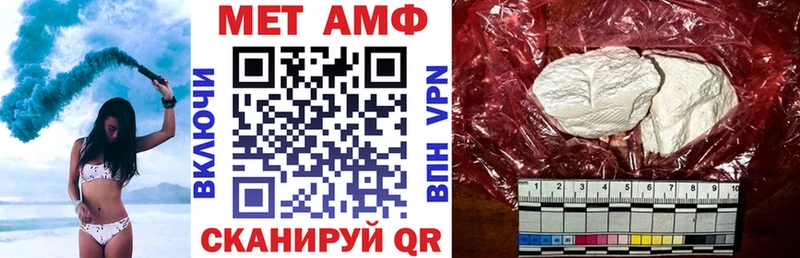 АМФЕТАМИН Розовый  Алупка 