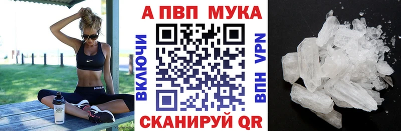 kraken как зайти Алупка Альфа ПВП Соль дарнет шоп