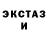 Экстази круглые EucaBear