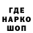 Метамфетамин мет EDOK FF