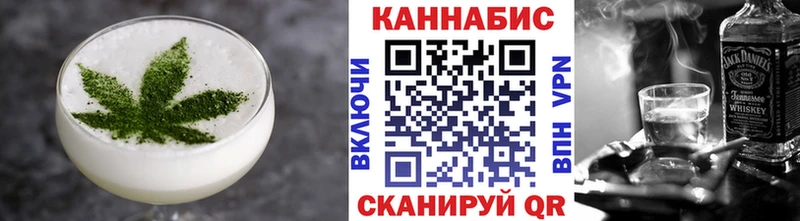 купить наркоту Алупка Еда ТГК конопля