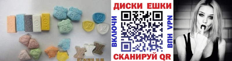 продажа наркотиков  Алупка  Экстази круглые 