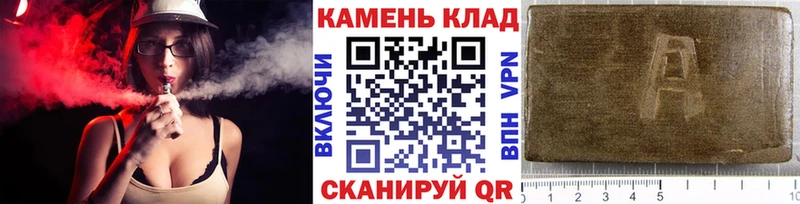 купить наркоту Алупка ГАШ ice o lator