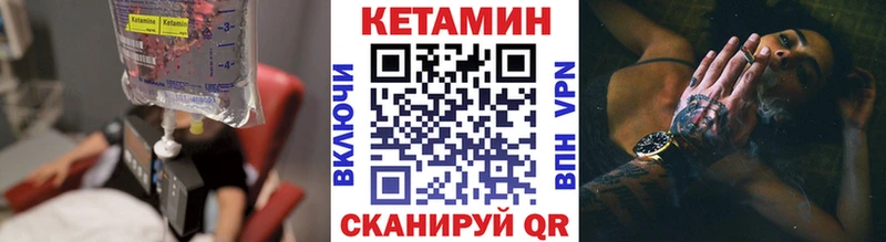 Кетамин ketamine  Алупка 