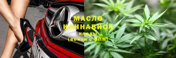 марихуана Алексеевка