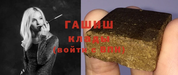синтетический гашиш Алзамай