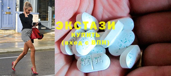 синтетический гашиш Алзамай