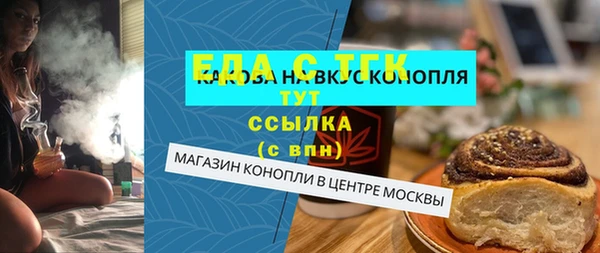круглые Алексин