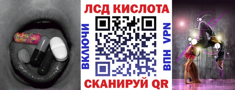 Лсд 25 экстази ecstasy  где купить   Алупка 