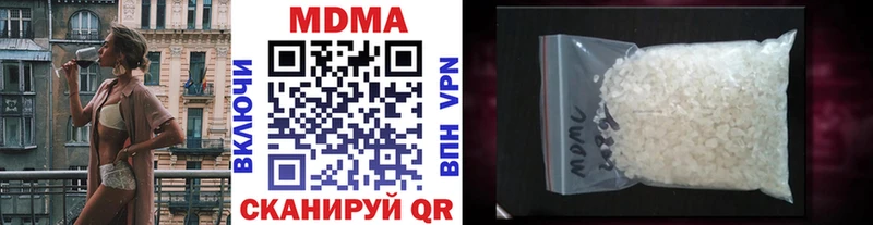где продают наркотики  Алупка  MDMA кристаллы 
