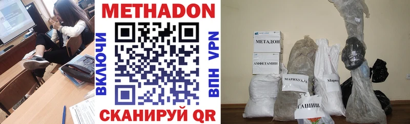 как найти   Алупка  МЕТАДОН кристалл 