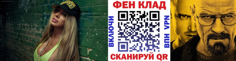 хочу наркоту  Алупка  hydra как зайти  МЕТАМФЕТАМИН мет 