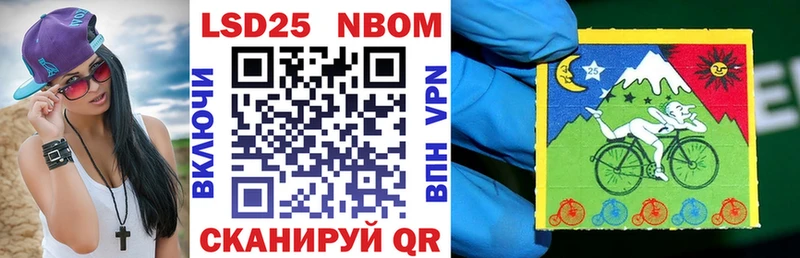 ссылка на мегу рабочий сайт  Алупка  Марки N-bome 1,8мг 