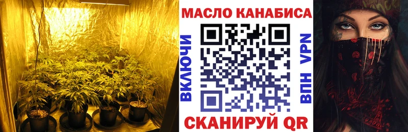 ТГК вейп с тгк  продажа наркотиков  Алупка 