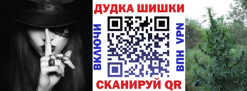 как найти наркотики  Алупка  Шишки марихуана OG Kush 