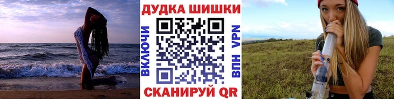 Марихуана LSD WEED Алупка